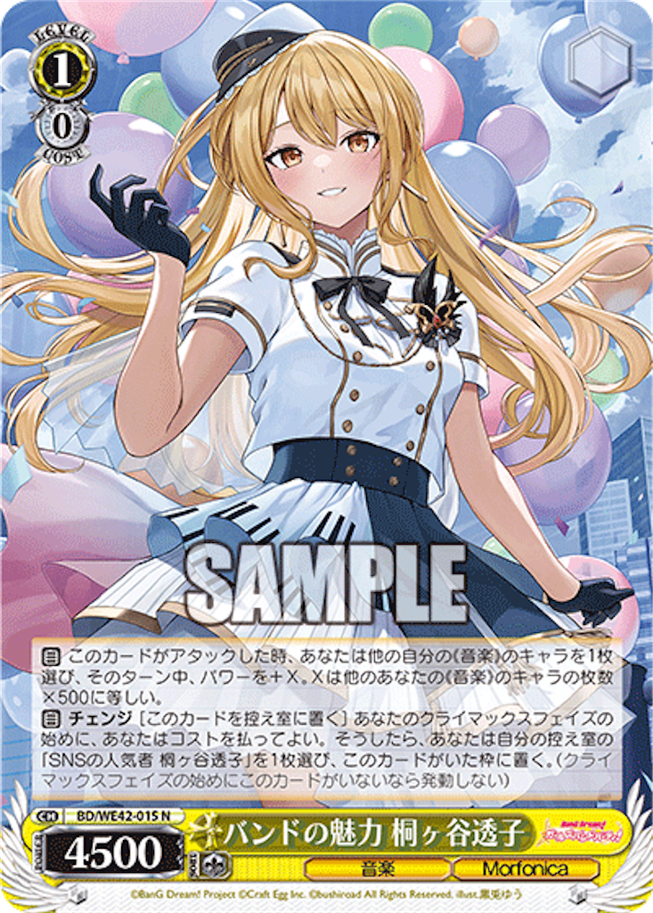f:id:AKira2019:20230907121825p:image