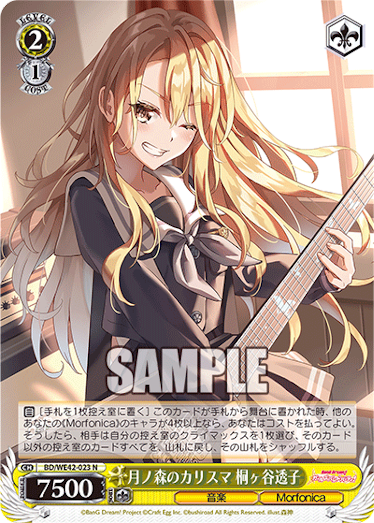 f:id:AKira2019:20230907123559p:image