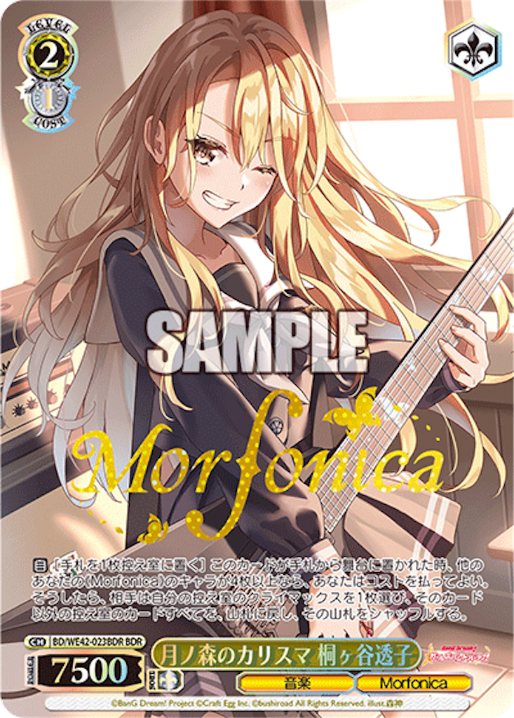 f:id:AKira2019:20230907123608p:image