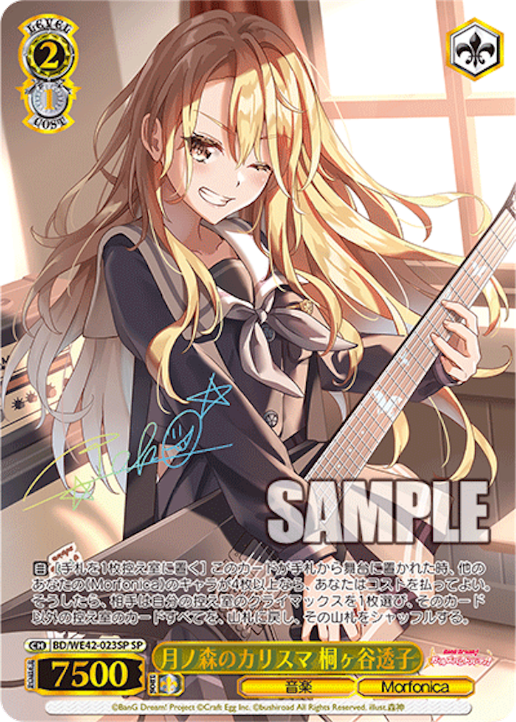 f:id:AKira2019:20230907123616p:image