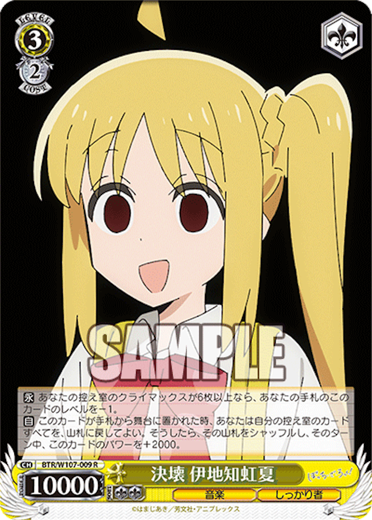 f:id:AKira2019:20230929082202p:image