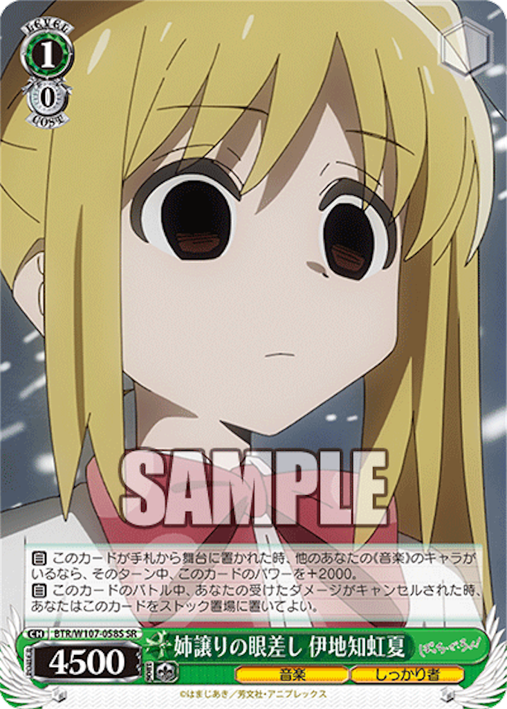 f:id:AKira2019:20230929082727p:image