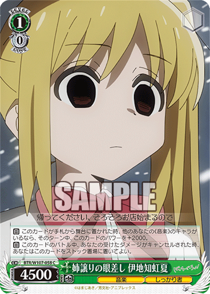 f:id:AKira2019:20230929082746p:image