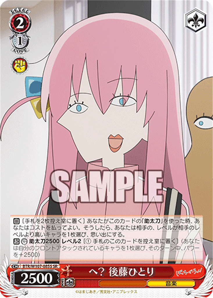 f:id:AKira2019:20230929083530p:image
