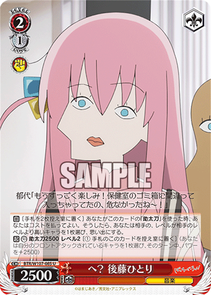 f:id:AKira2019:20230929083539p:image