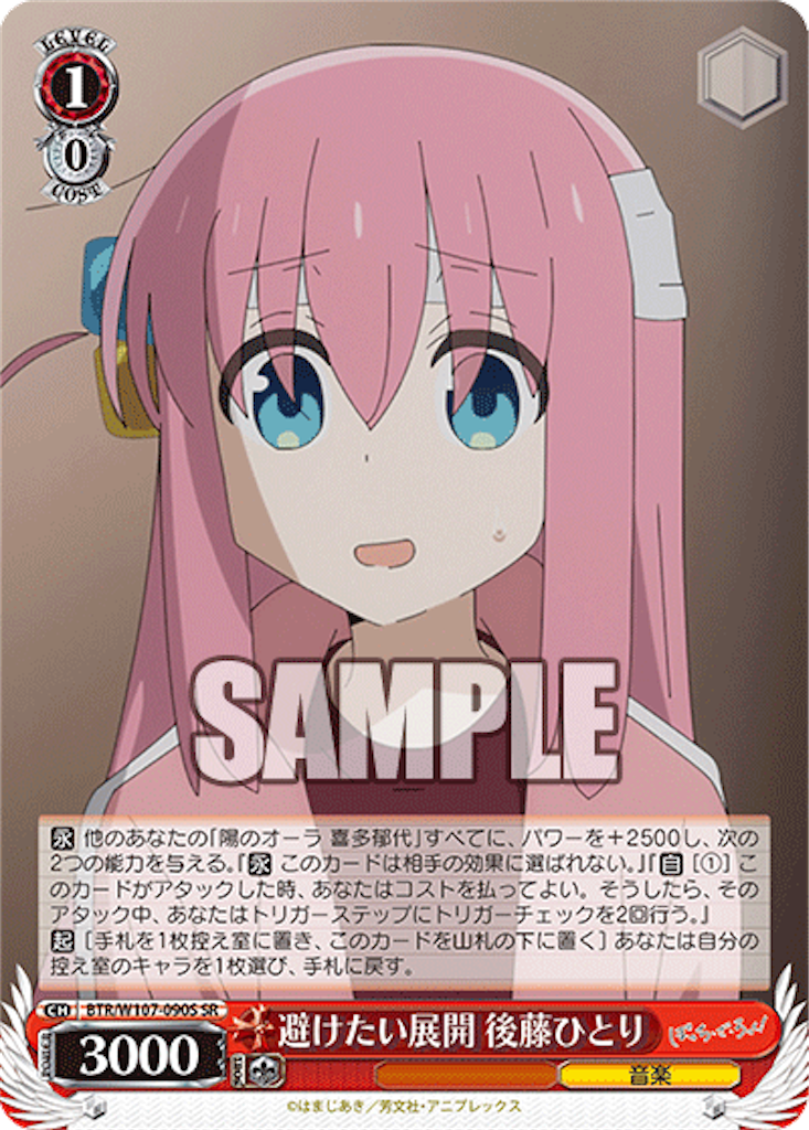 f:id:AKira2019:20230929131159p:image