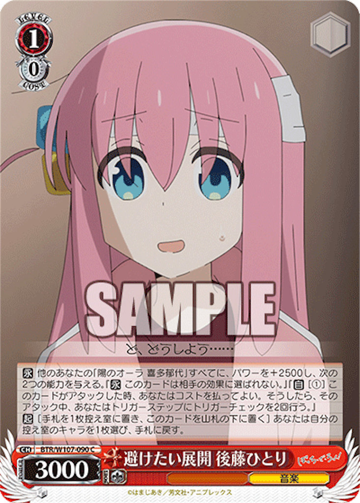 f:id:AKira2019:20230929131207p:image