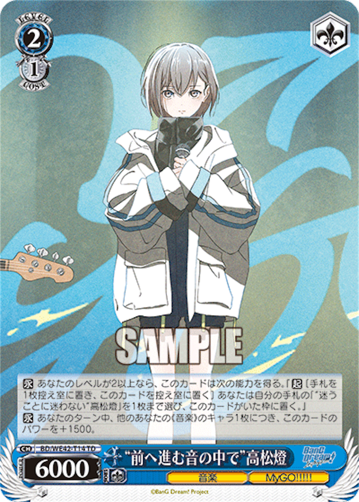 f:id:AKira2019:20230930093035p:image