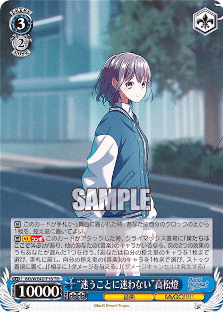 f:id:AKira2019:20230930094345p:image