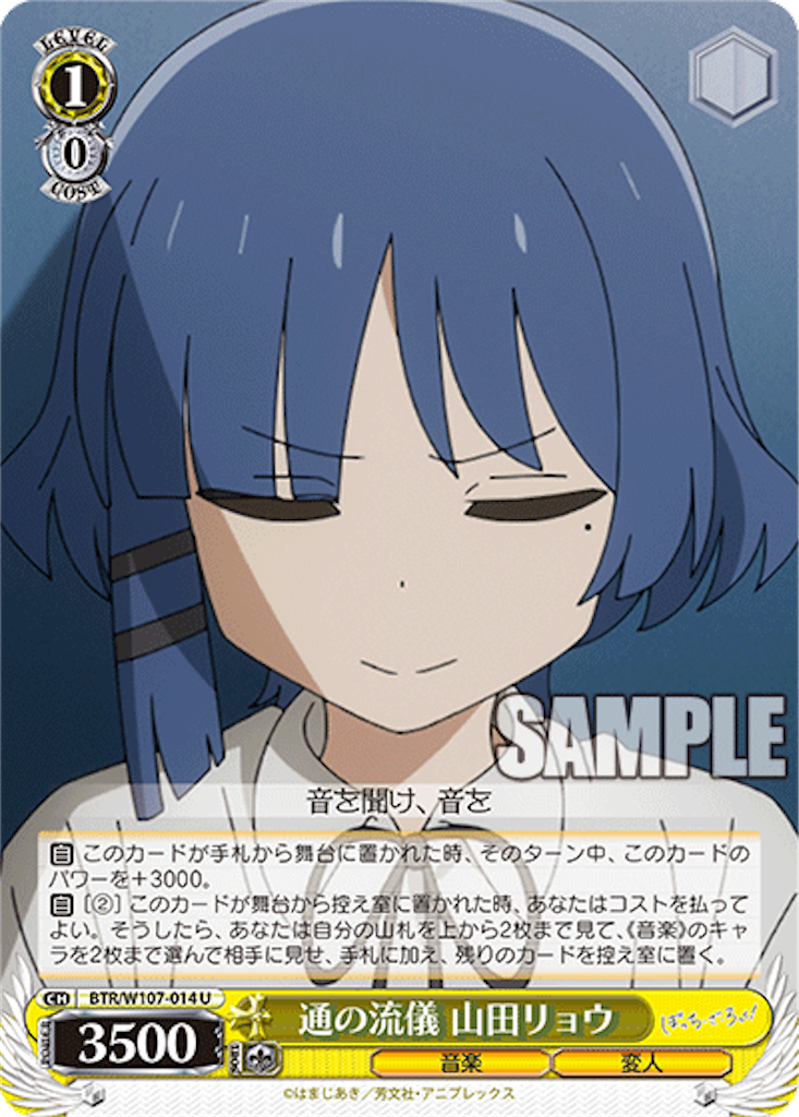 f:id:AKira2019:20230930095135p:image