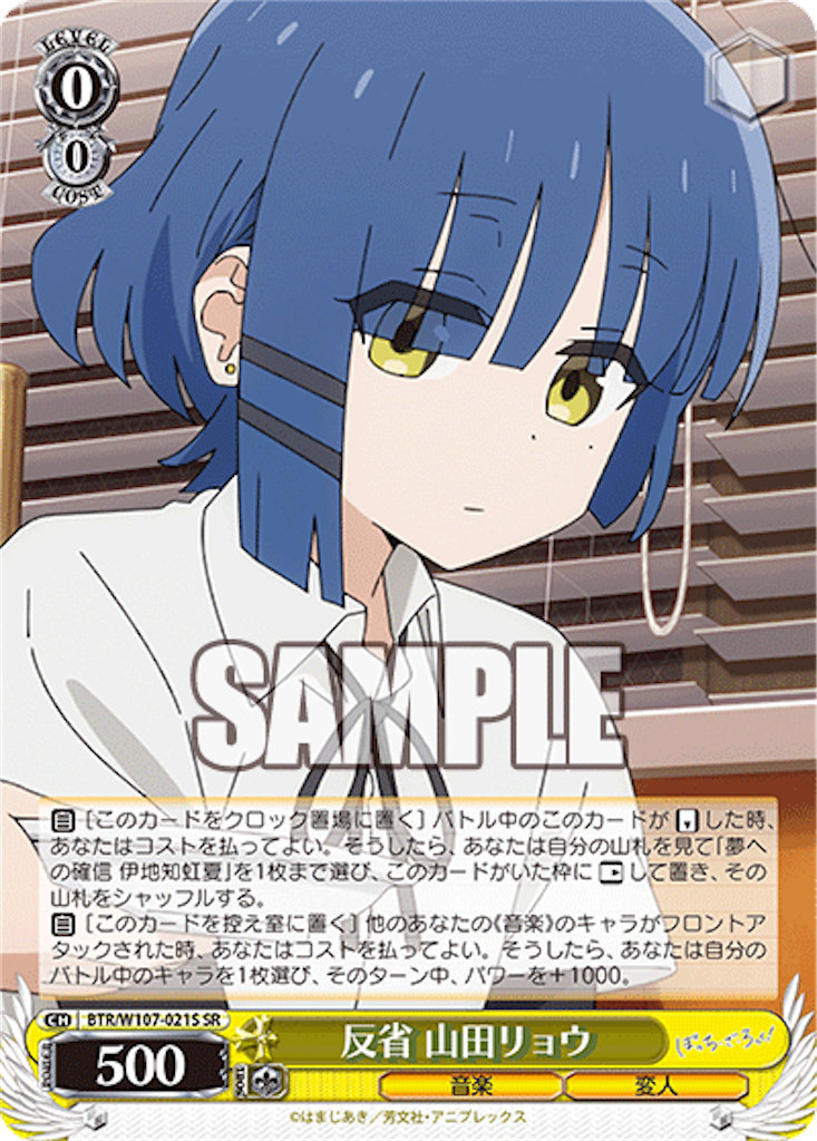f:id:AKira2019:20231002072956p:image