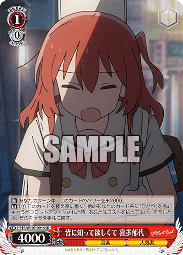 f:id:AKira2019:20231002074110p:image