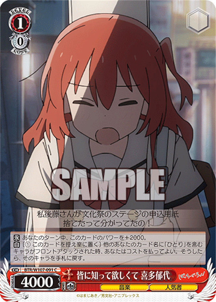 f:id:AKira2019:20231002074118p:image