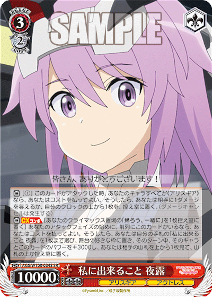 f:id:AKira2019:20231002075611p:image f:id:AKira2019:20231002075611p:image