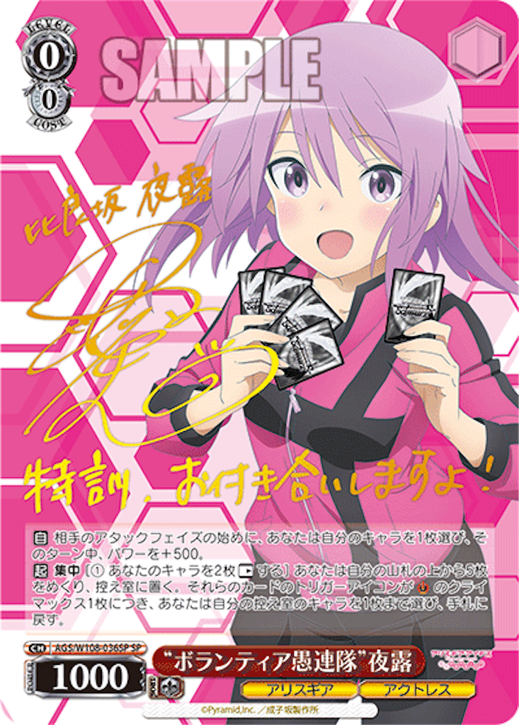 f:id:AKira2019:20231002121205p:image f:id:AKira2019:20231002121205p:image