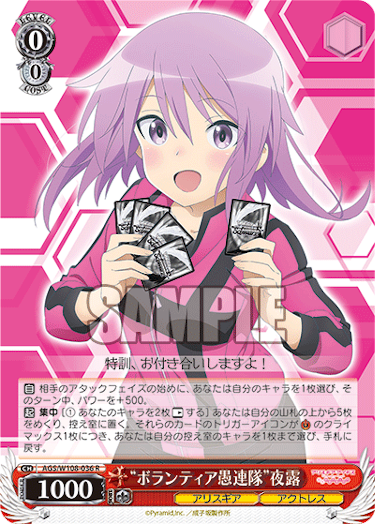 f:id:AKira2019:20231002121213p:image f:id:AKira2019:20231002121213p:image