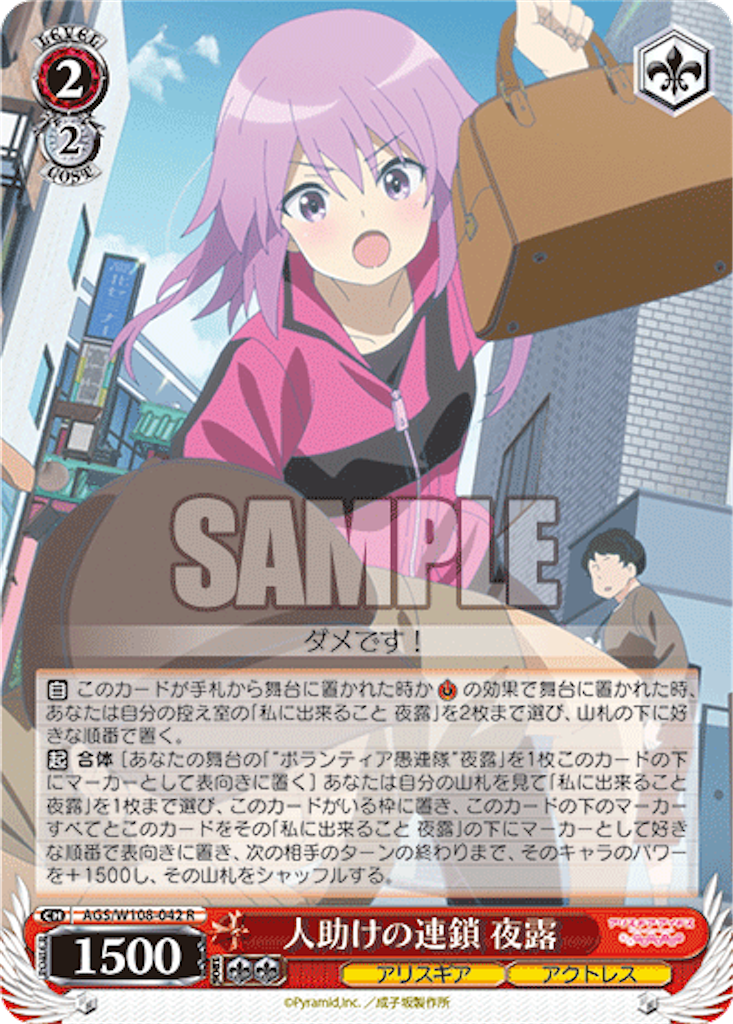 f:id:AKira2019:20231002122608p:image f:id:AKira2019:20231002122608p:image