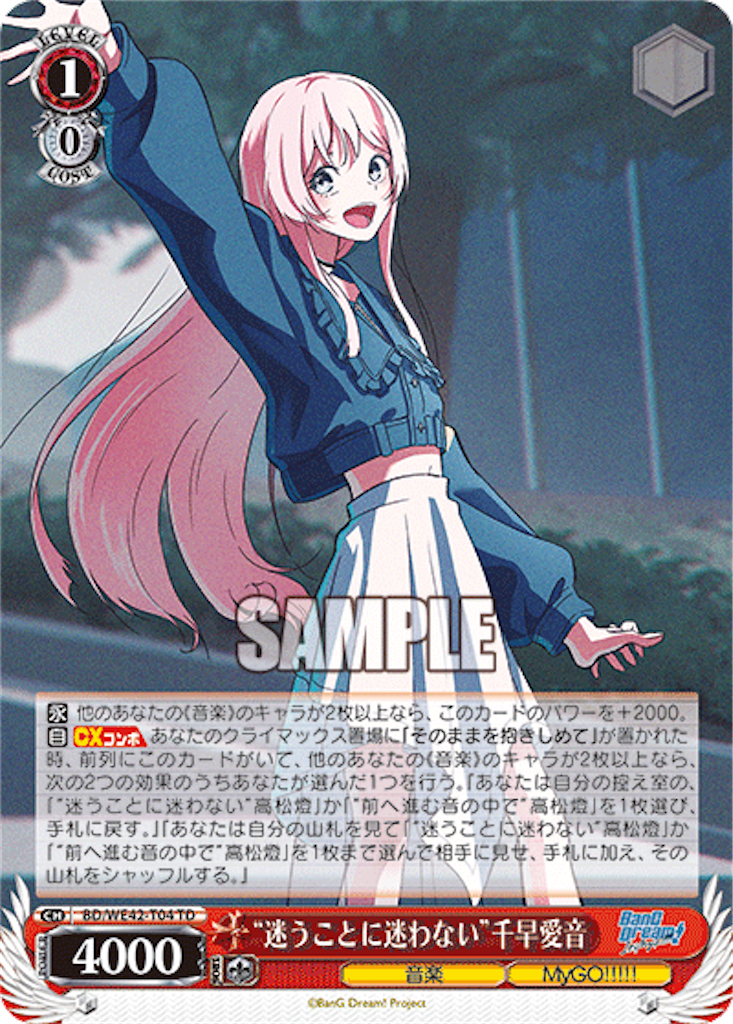 f:id:AKira2019:20231002174935p:image
