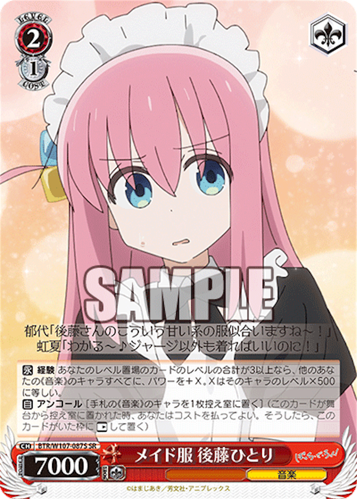 f:id:AKira2019:20231003072940p:image f:id:AKira2019:20231003072940p:image