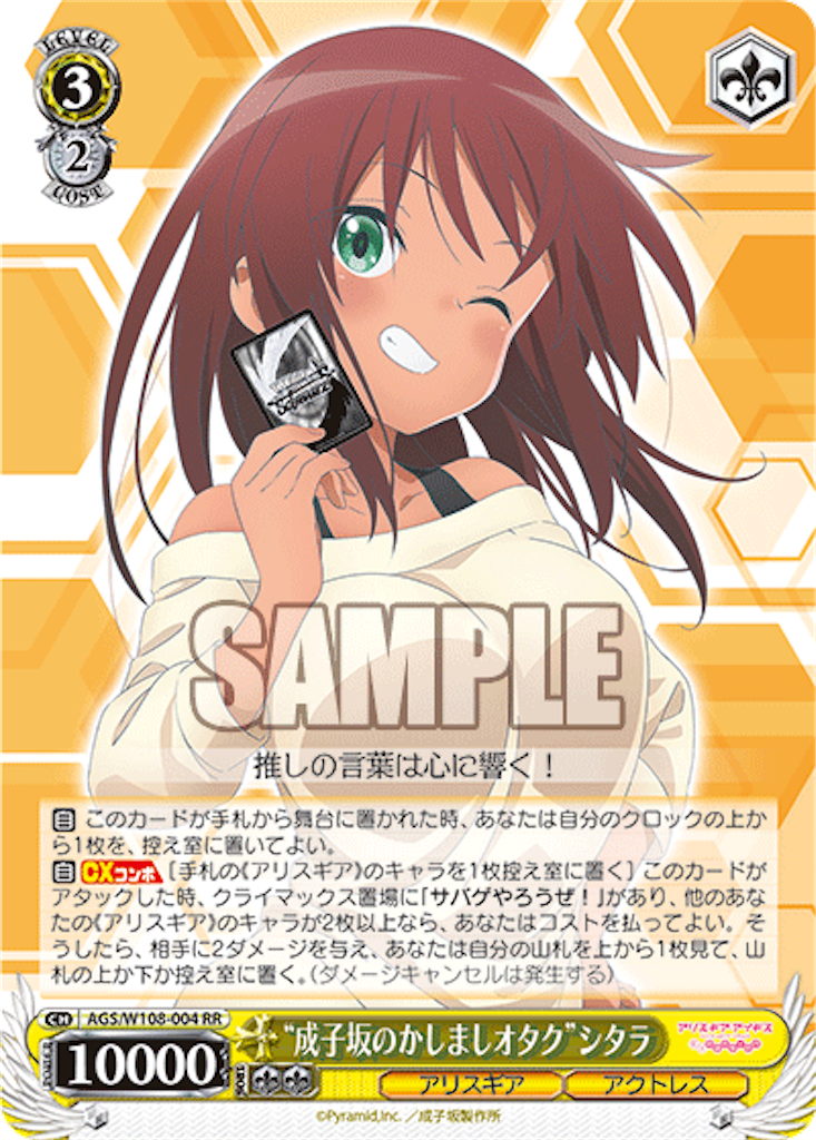 f:id:AKira2019:20231003073913p:image
