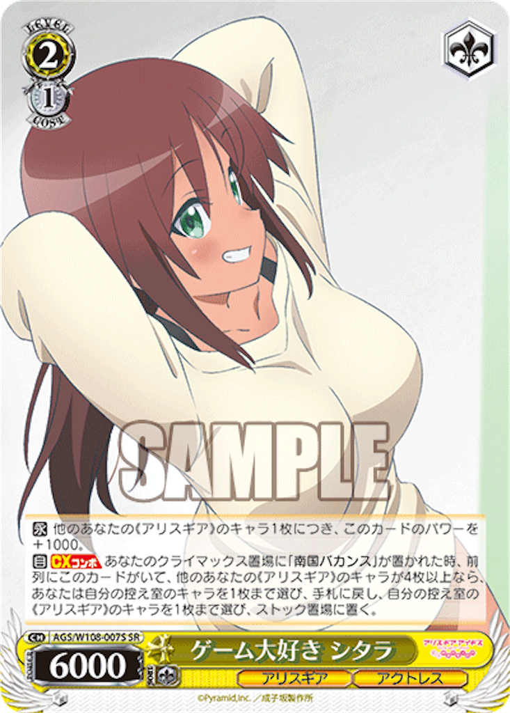 f:id:AKira2019:20231003075108p:image
