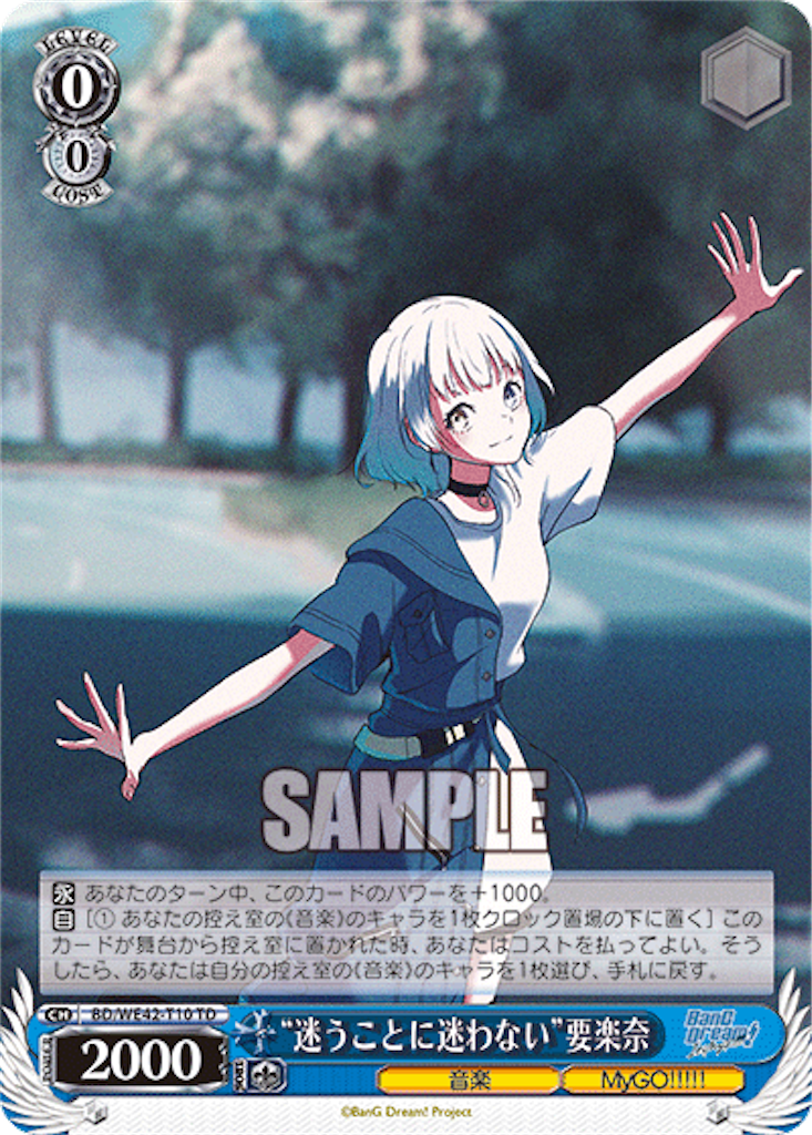 f:id:AKira2019:20231003081244p:image