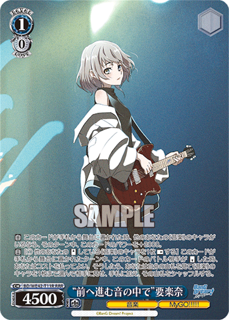 f:id:AKira2019:20231003082513p:image