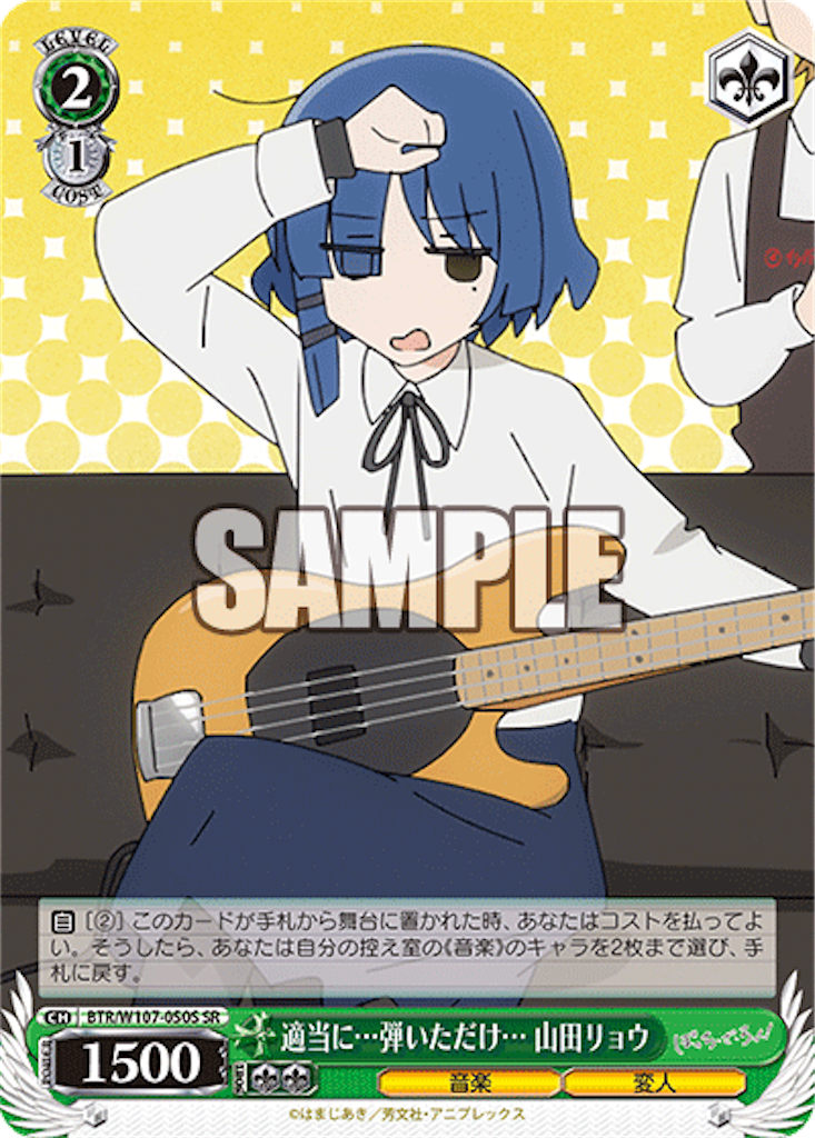 f:id:AKira2019:20231003122756p:image