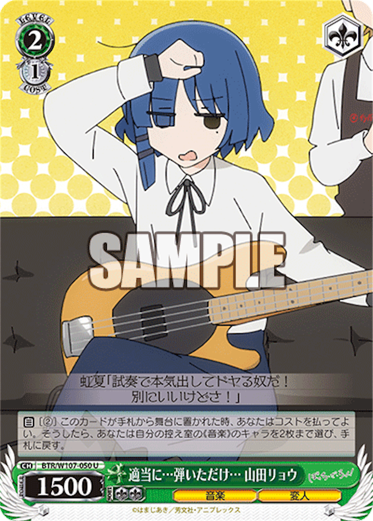 f:id:AKira2019:20231003122805p:image