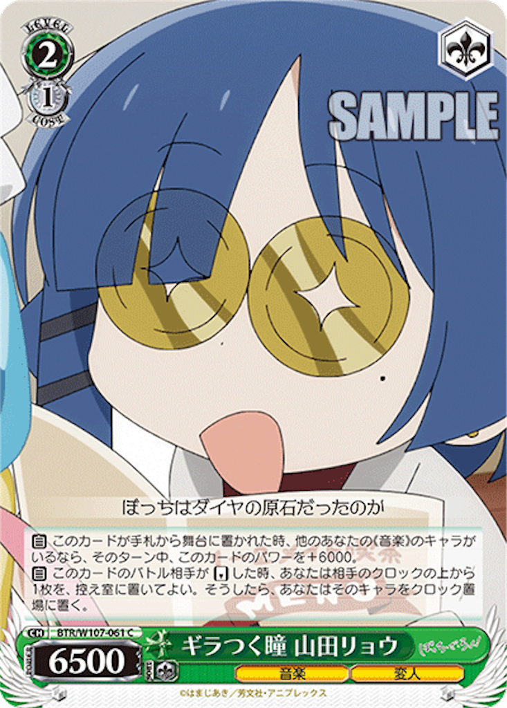 f:id:AKira2019:20231003123151p:image