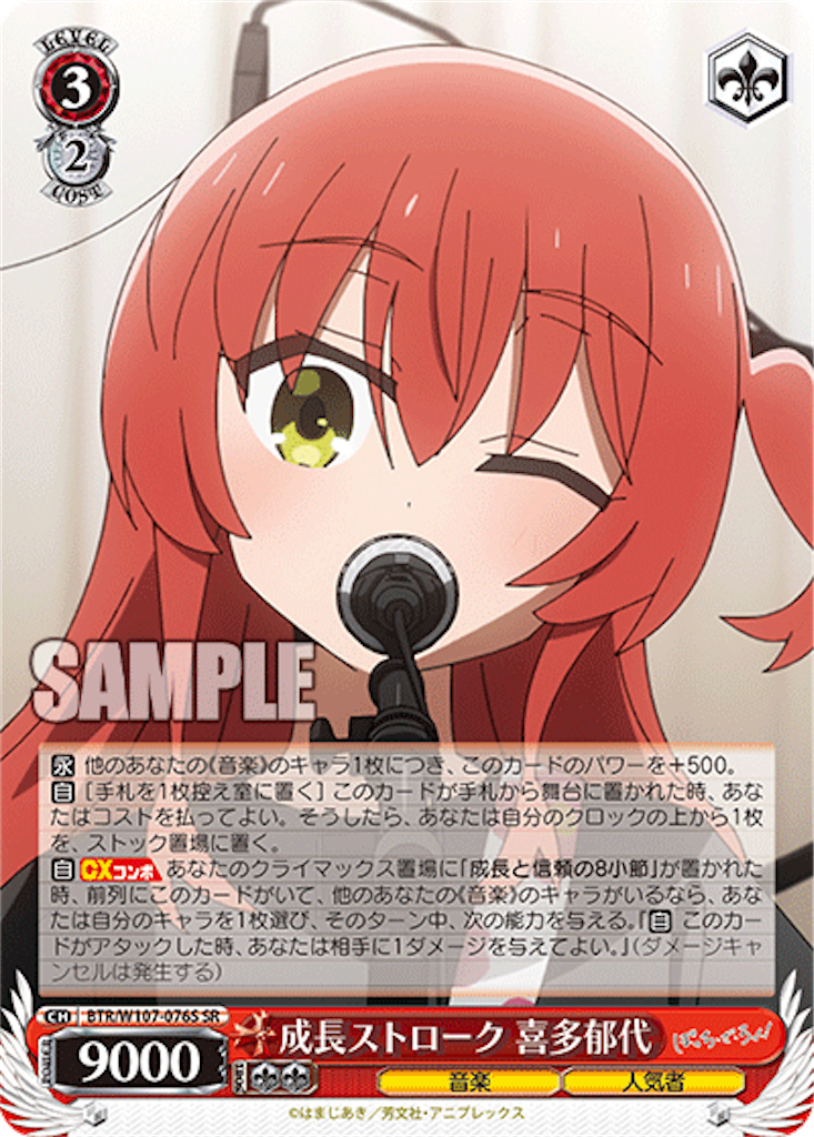 f:id:AKira2019:20231003123515p:image