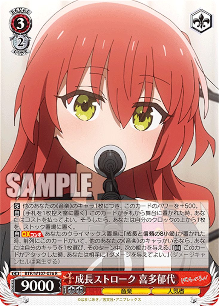 f:id:AKira2019:20231003123523p:image