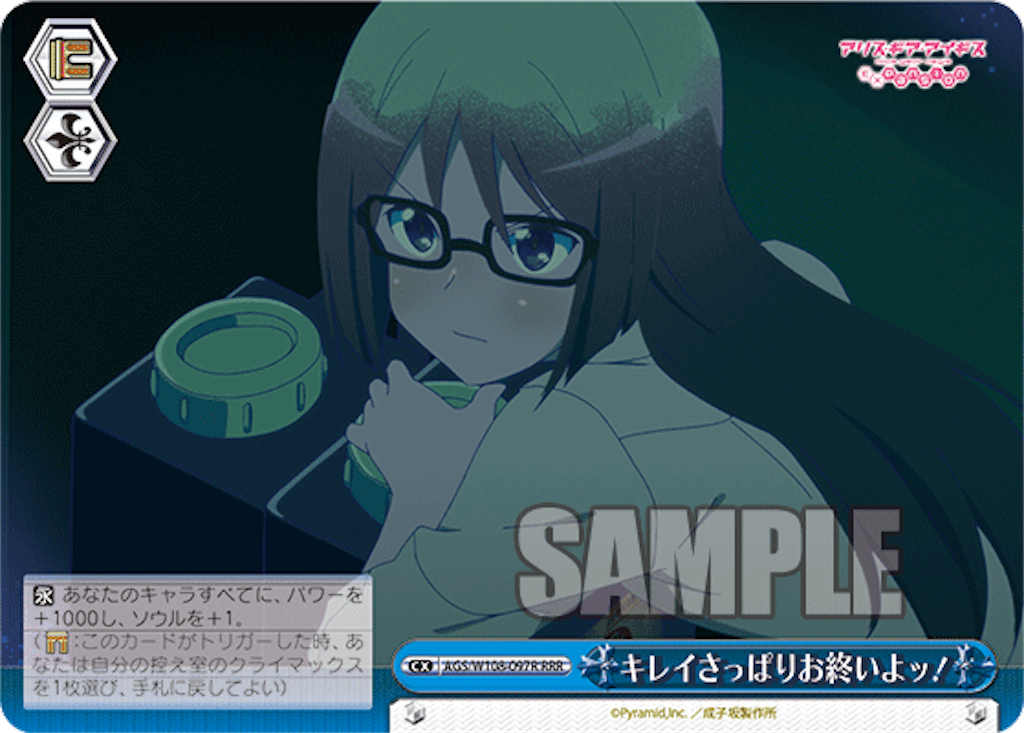 f:id:AKira2019:20231003125101p:image