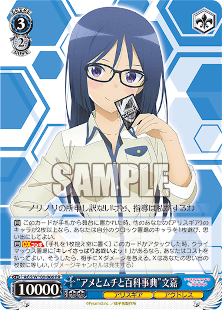 f:id:AKira2019:20231003125126p:image