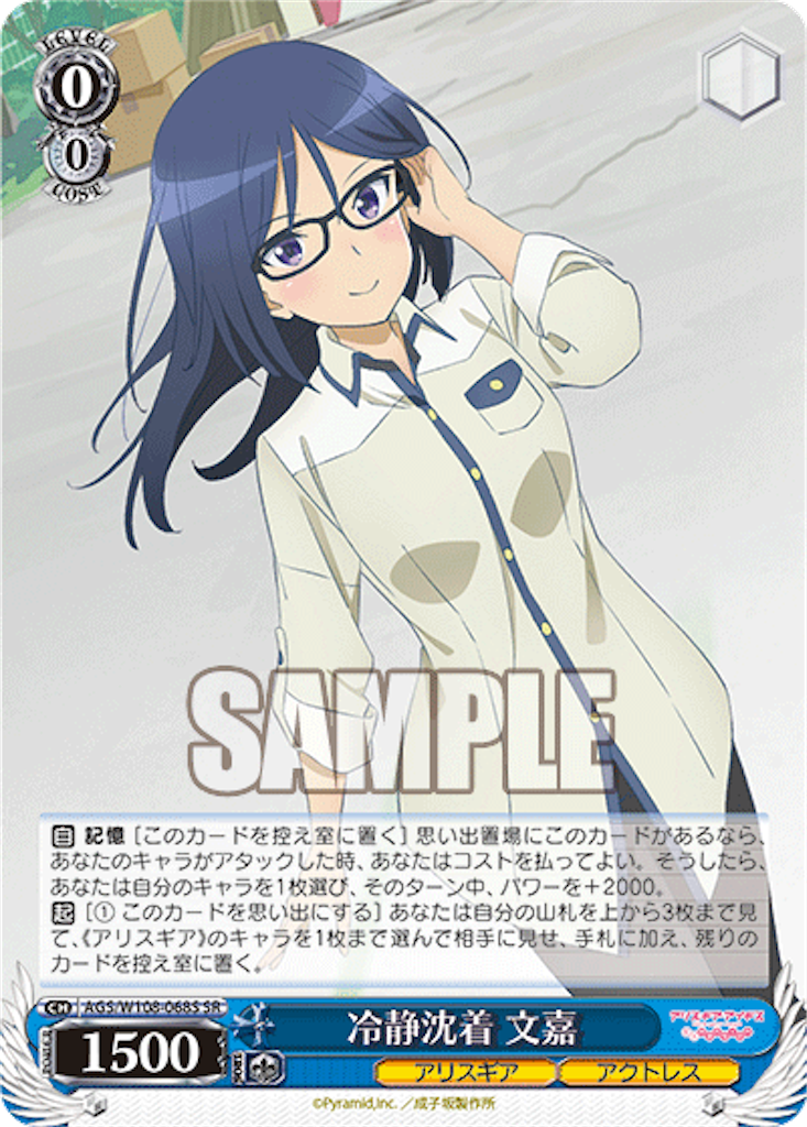 f:id:AKira2019:20231004070153p:image