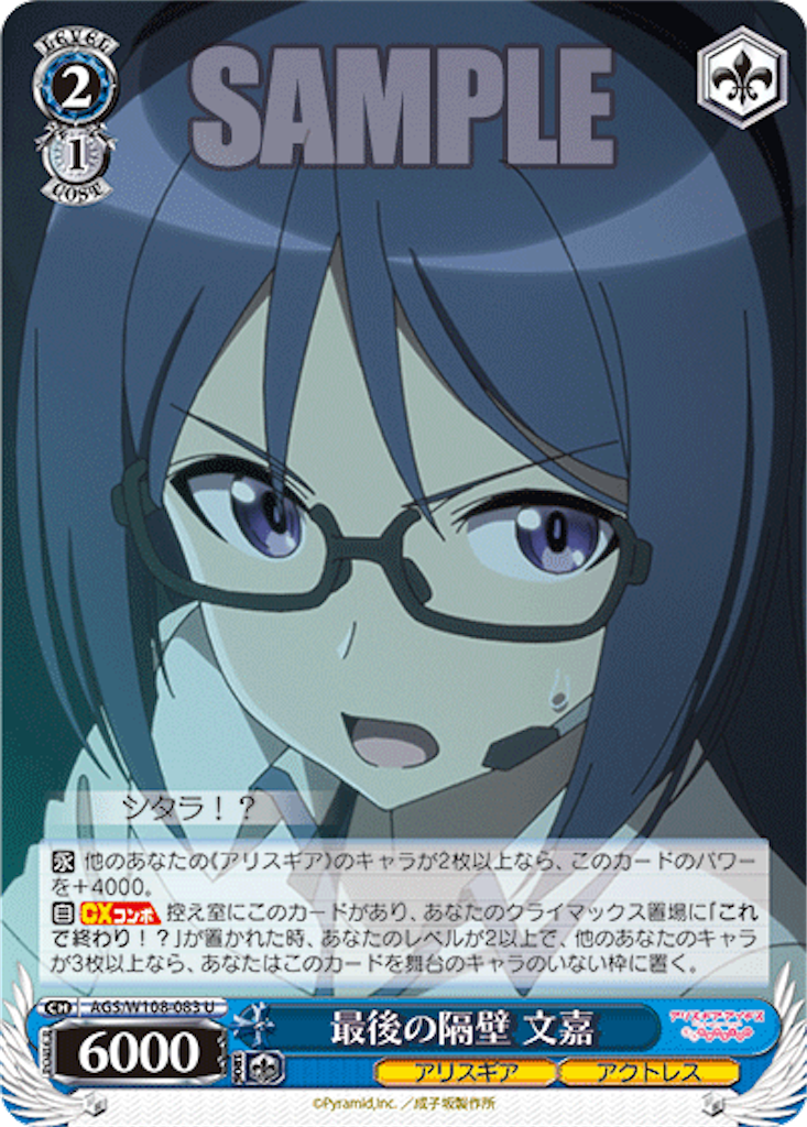 f:id:AKira2019:20231004070807p:image