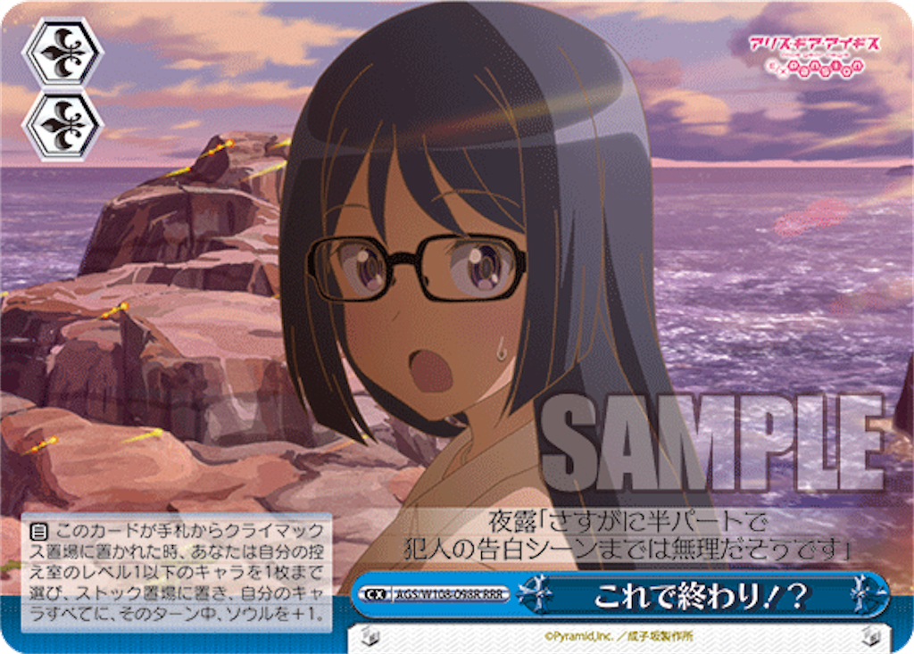 f:id:AKira2019:20231004070824p:image