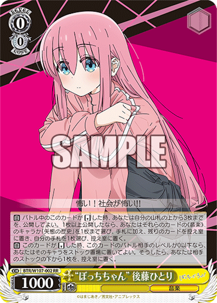 f:id:AKira2019:20231004075104p:image