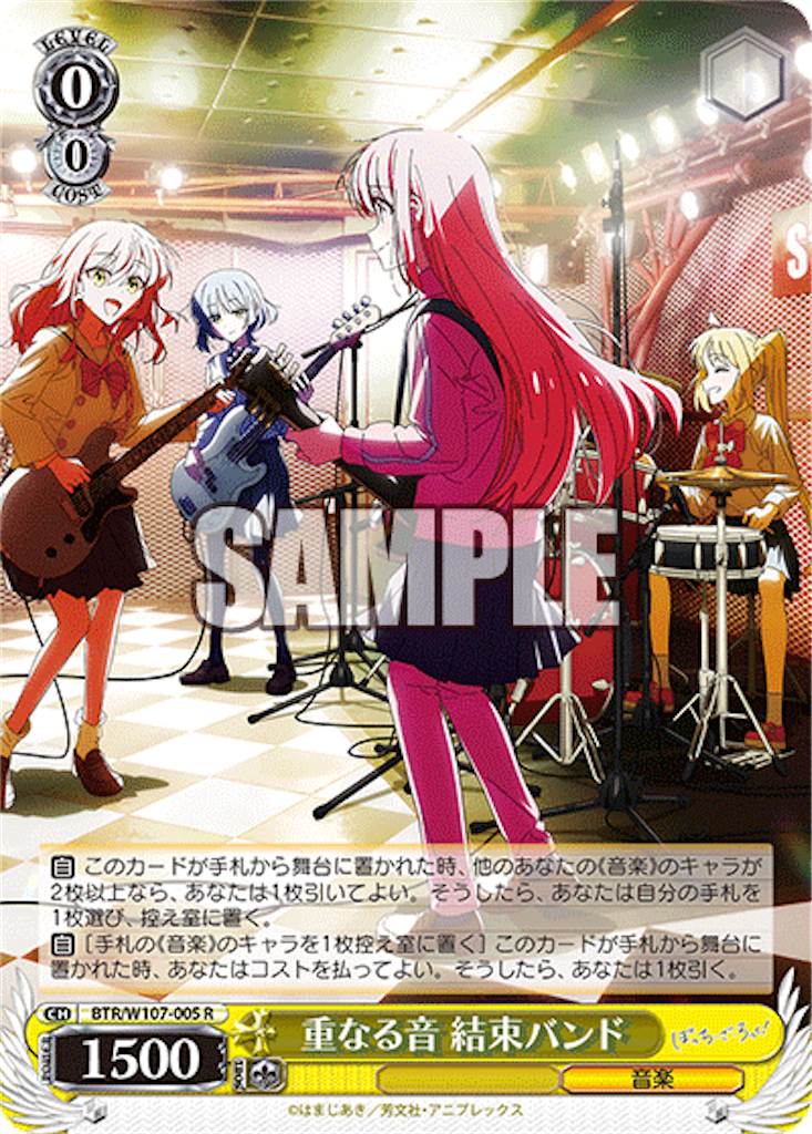 f:id:AKira2019:20231004124204p:image