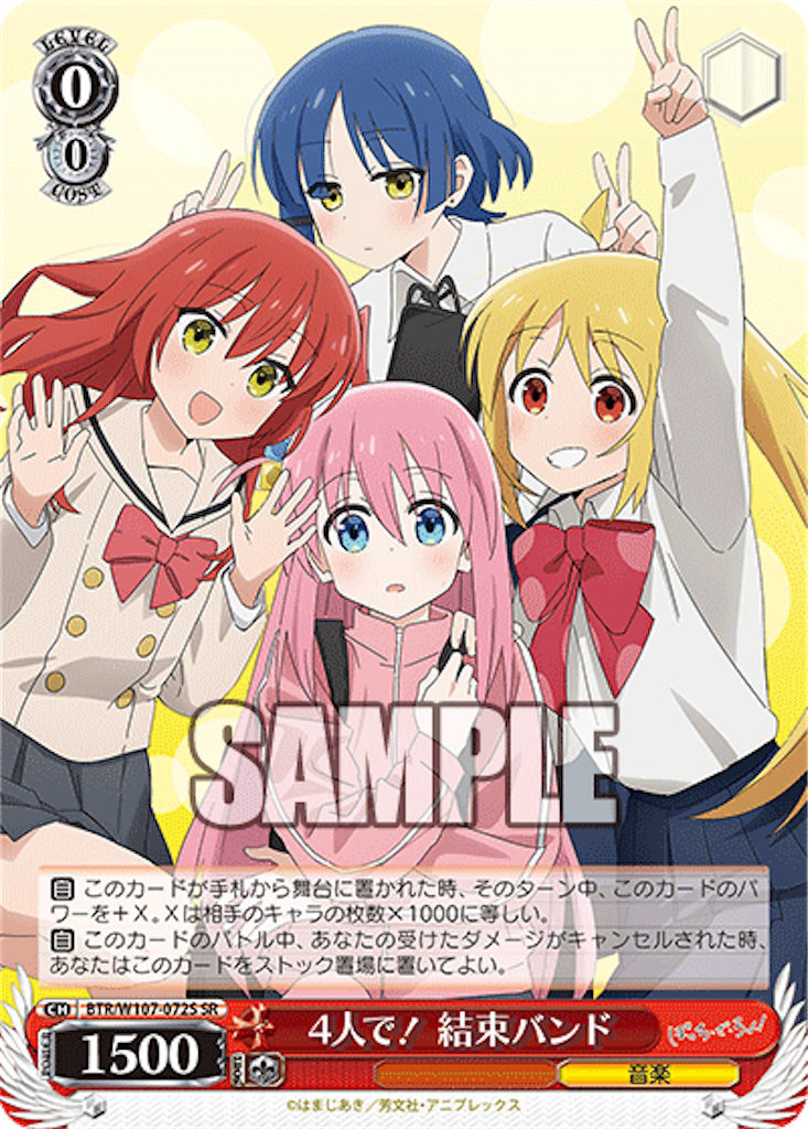 f:id:AKira2019:20231004125441p:image