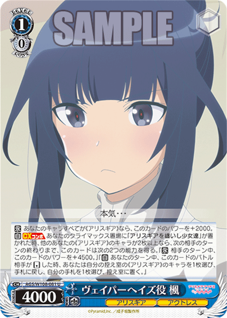 f:id:AKira2019:20231005122631p:image