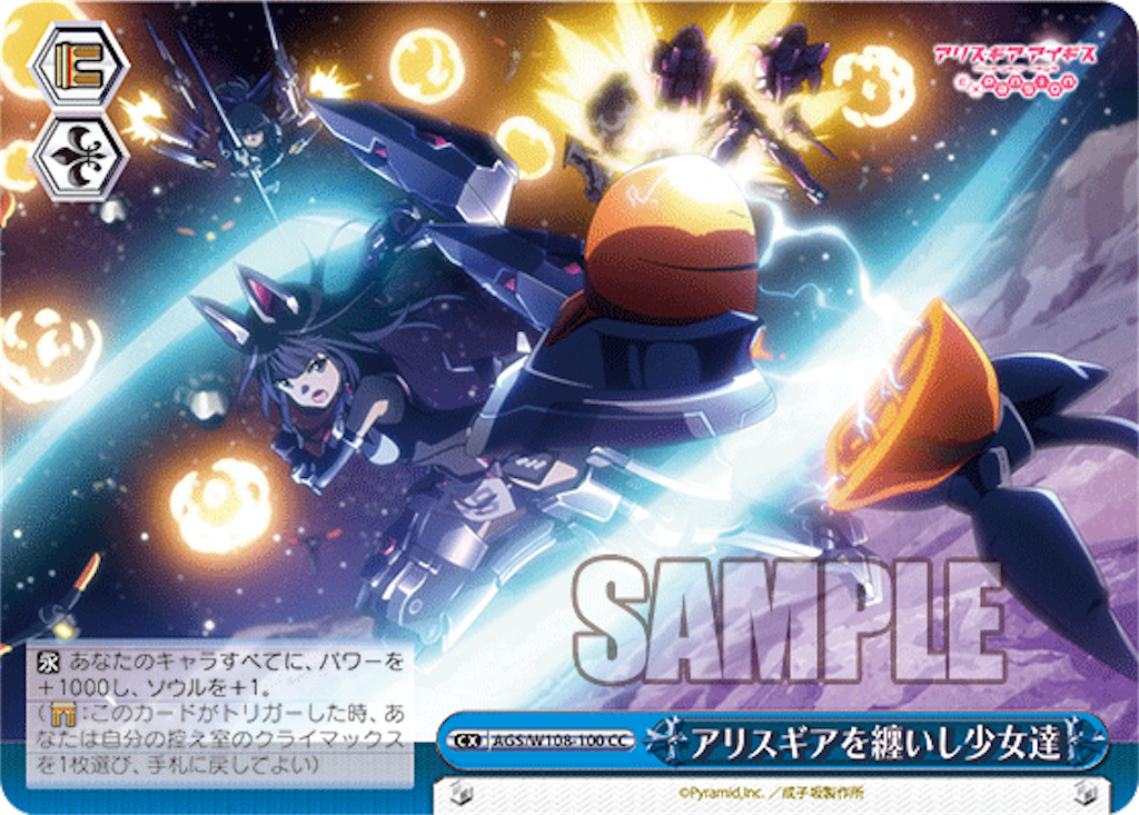 f:id:AKira2019:20231005122647p:image
