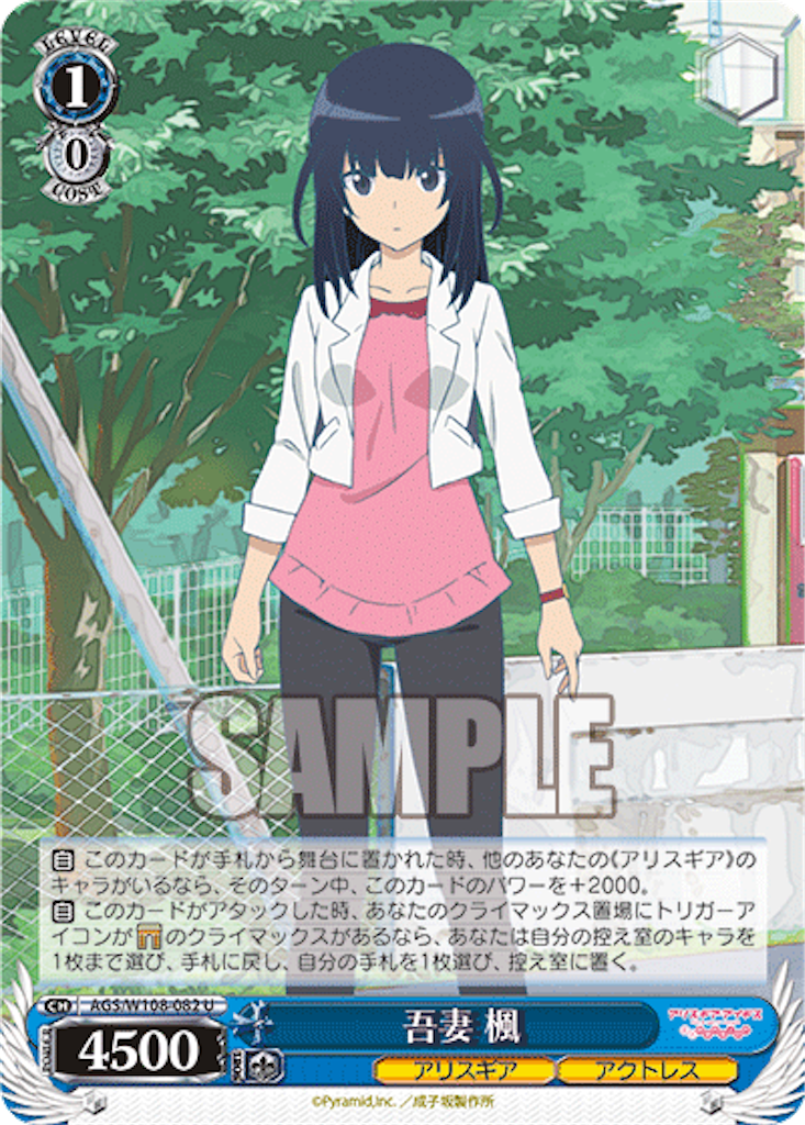 f:id:AKira2019:20231005122655p:image