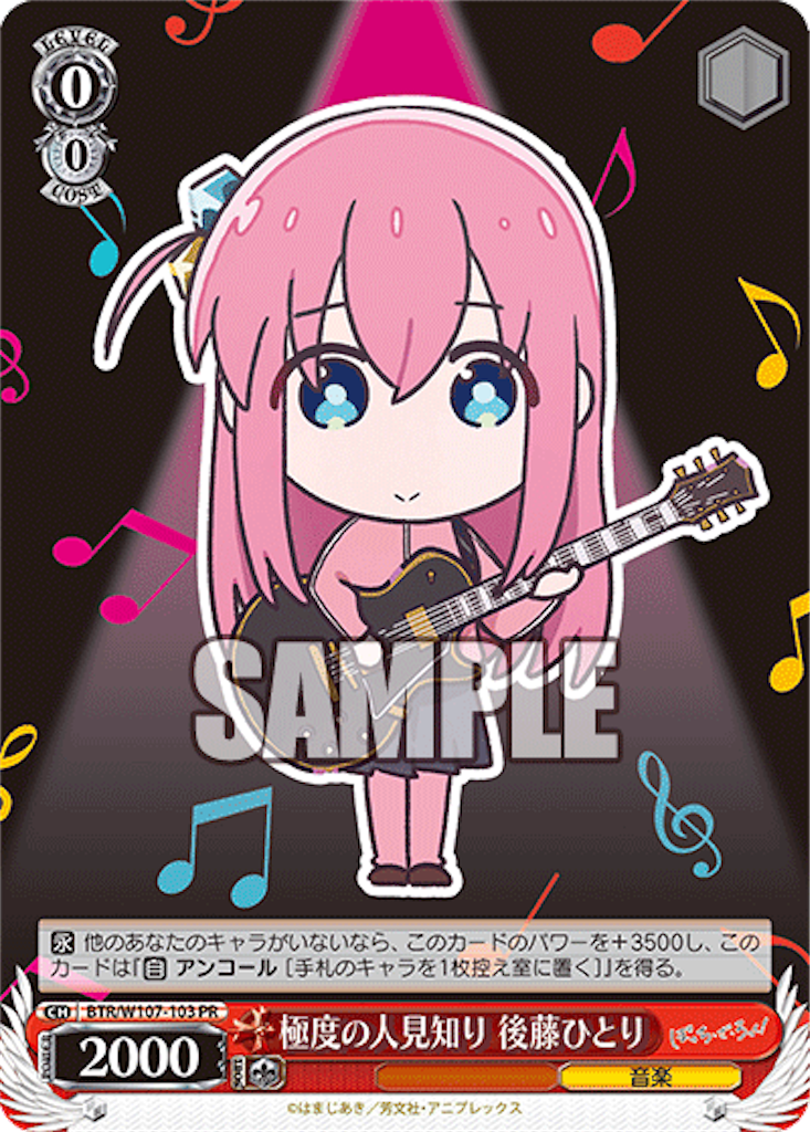 f:id:AKira2019:20231005124917p:image