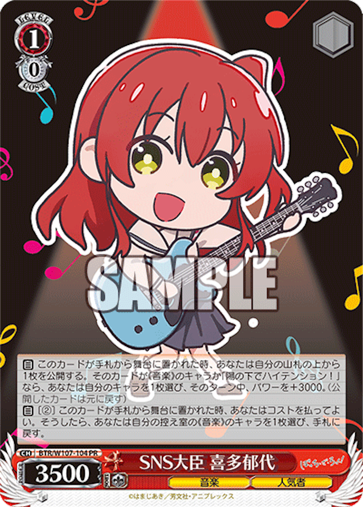 f:id:AKira2019:20231005125145p:image