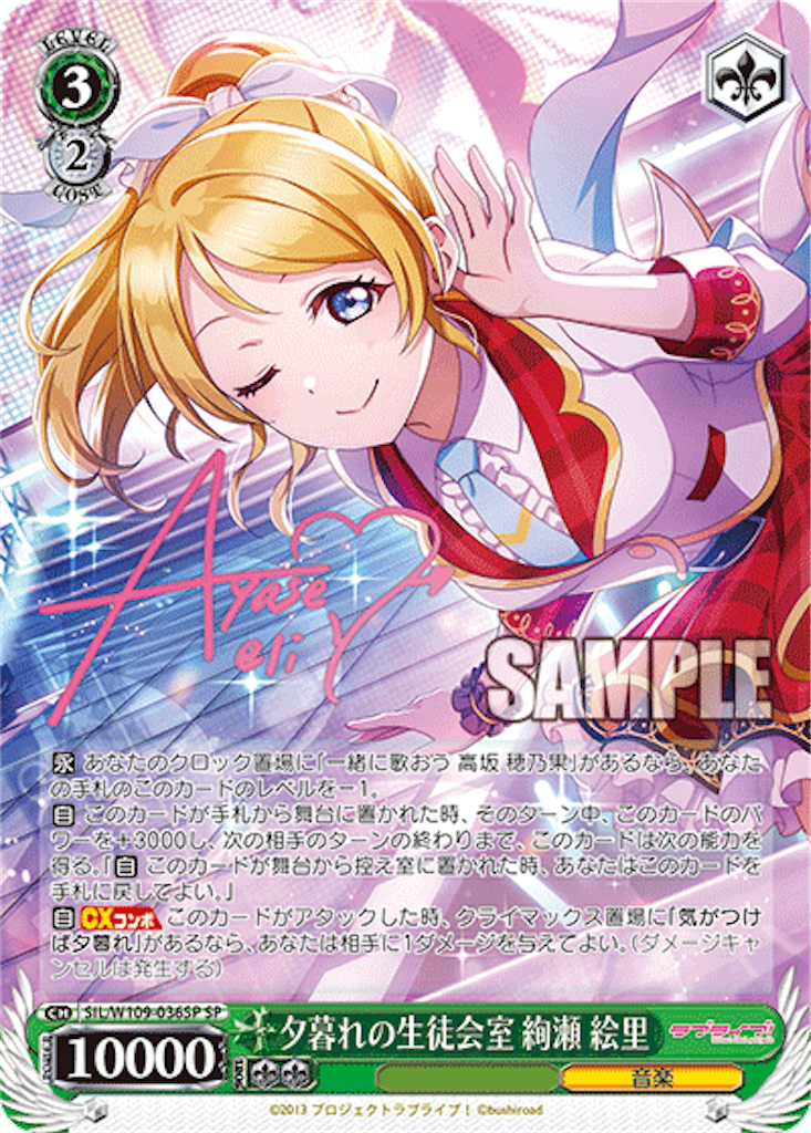 f:id:AKira2019:20231006075817p:image
