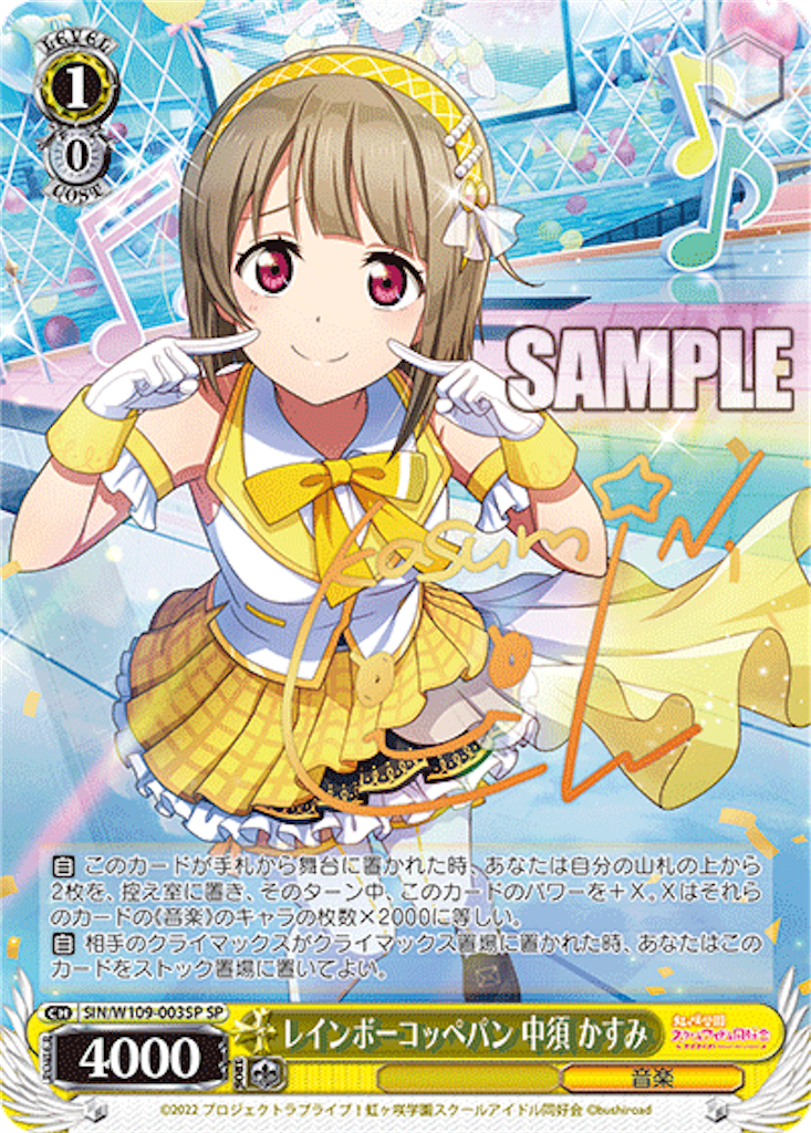 f:id:AKira2019:20231006081109p:image