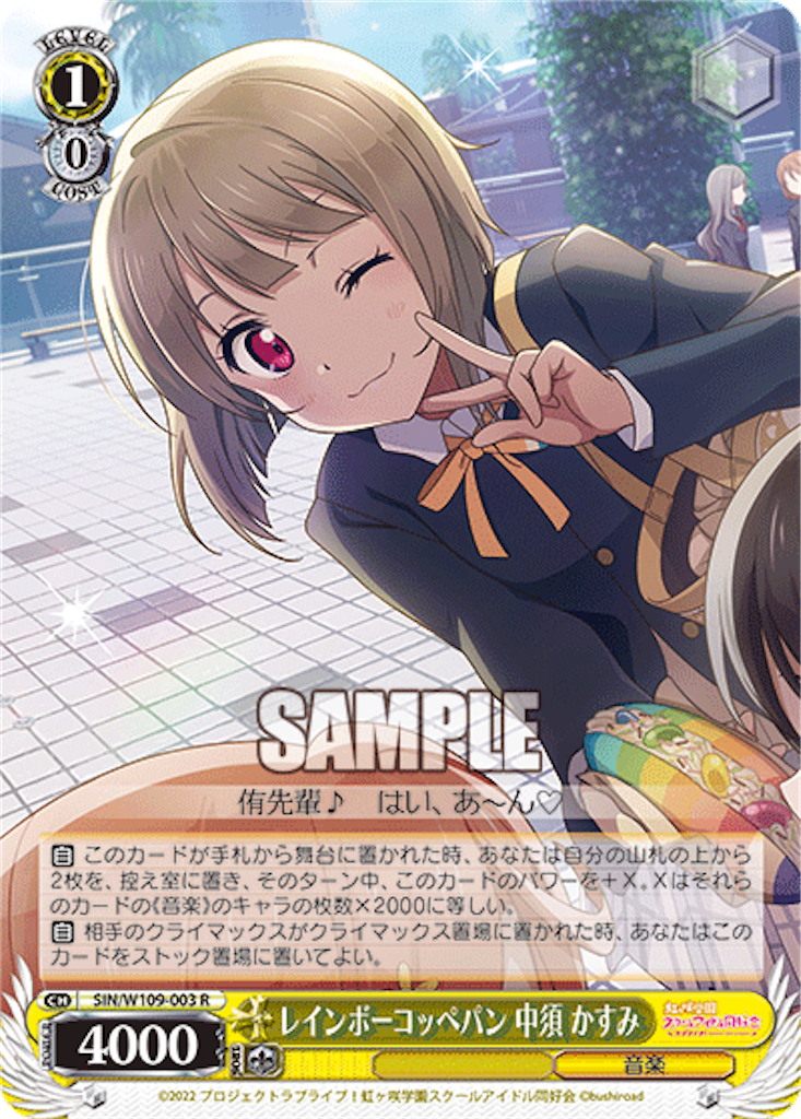 f:id:AKira2019:20231006081119p:image