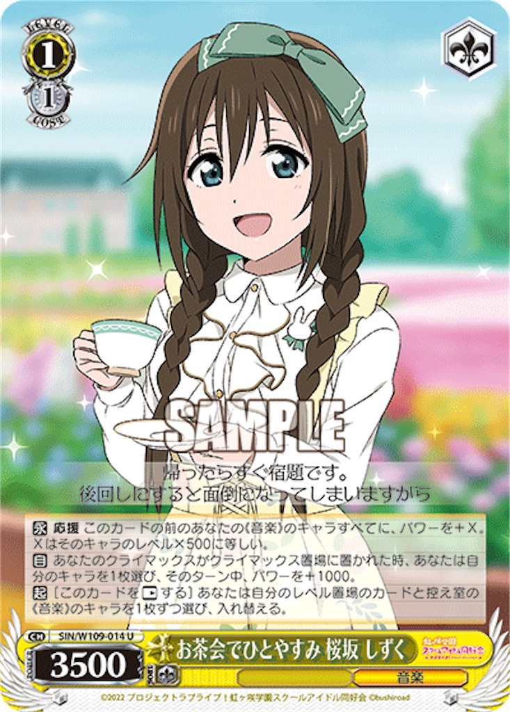 f:id:AKira2019:20231006120733p:image