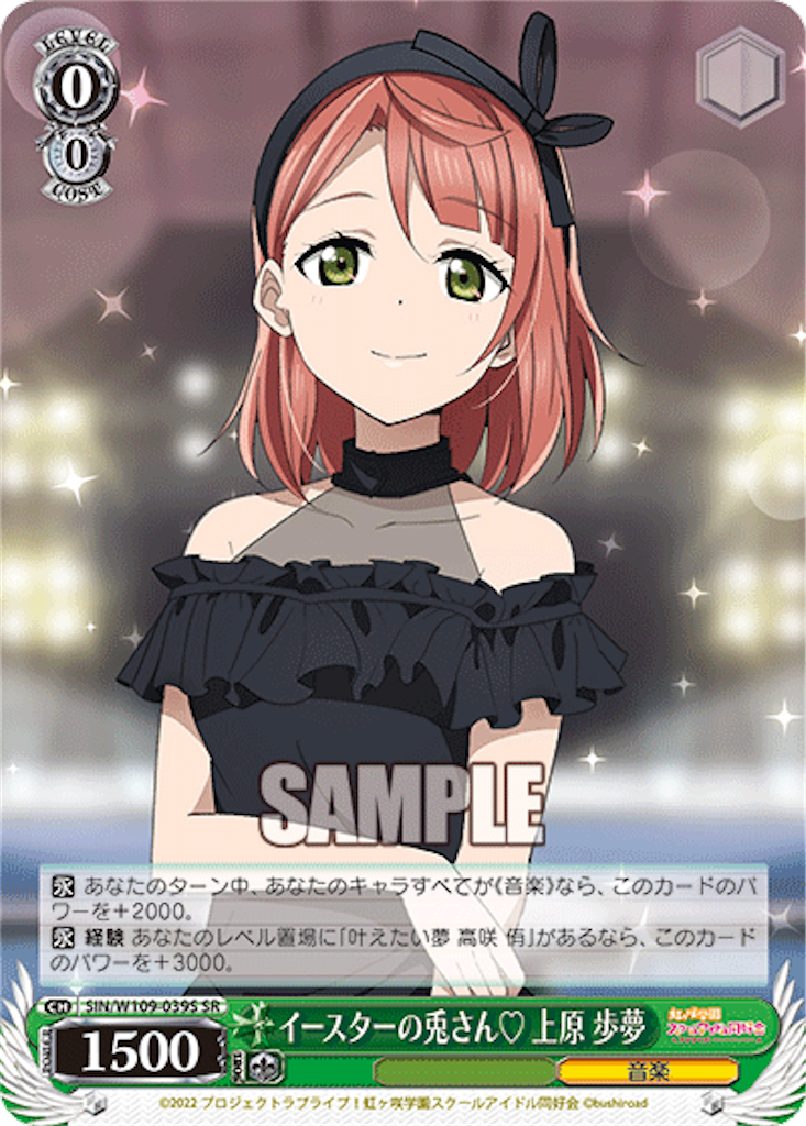f:id:AKira2019:20231006121146p:image